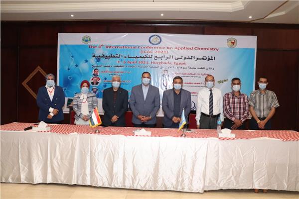 المؤتمر الدولي الرابع للكيمياء