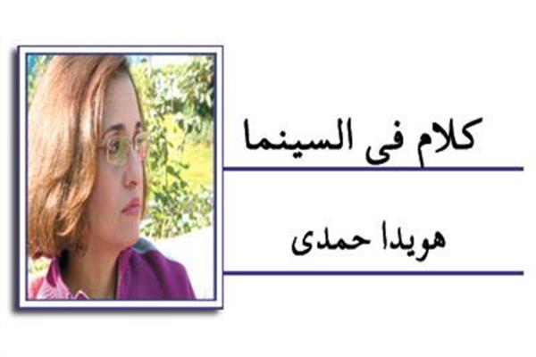 هويدا حمدى