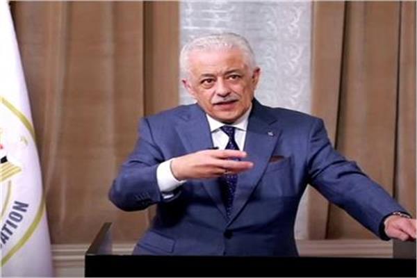 وزير التربية والتعليم والتعليم الفني د. طارق شوقي 