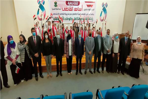 محافظ المنيا يشهد احتفالية المجلس القومي للمرأة بيوم اليتيم 