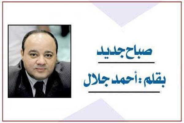 أحمد جلال