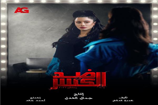  سنتيا خليفة