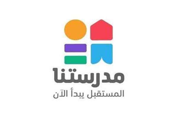قناة مدرستنا 