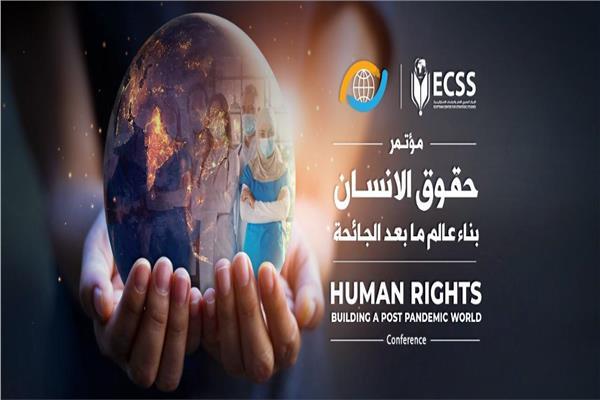 شعار المؤتمر