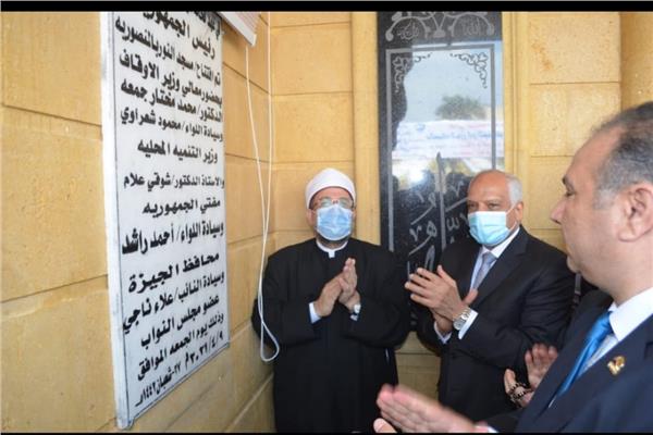 وزير الأوقاف ومفتي الجمهورية ومحافظ الجيزة يفتتحون " مسجد النور" بالمنصورية