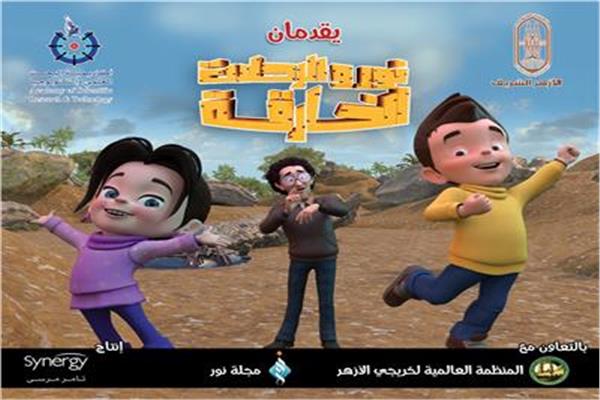 مسلسلات كارتونية للأطفال في رمضان | بوابة أخبار اليوم ...