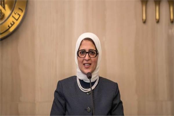 وزيرة الحة والسكان 