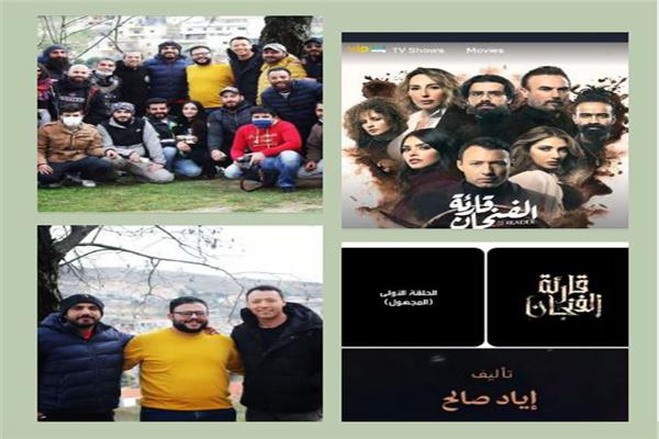 مسلسل قارئة الفنجان