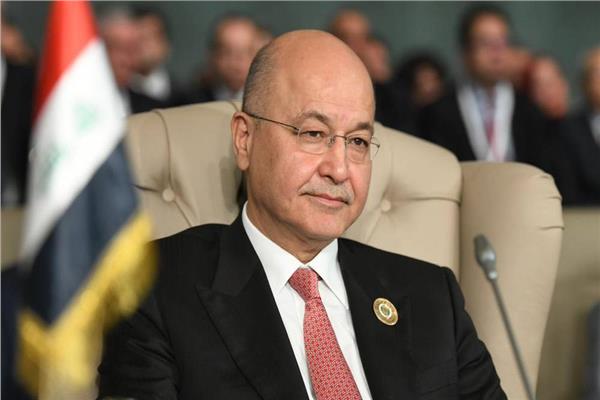الرئيس العراقي برهم صالح