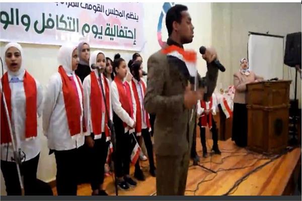 احتفالية القومي للمرأة بيوم اليتيم 