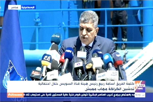 الفريق أسامة ربيع ، رئيس هيئة قناة السويس