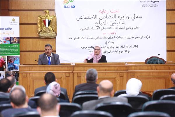وزيرة التضامن الاجتماعي