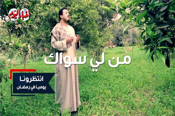 المنشد أحمد العمري