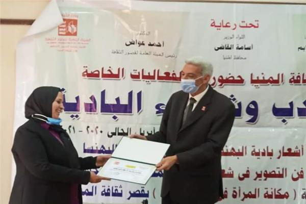 أمسيات شعرية بأندية الأدب بالمنيا  