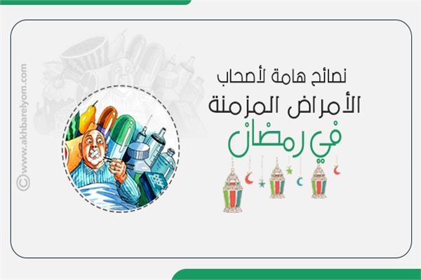 صيام رمضان