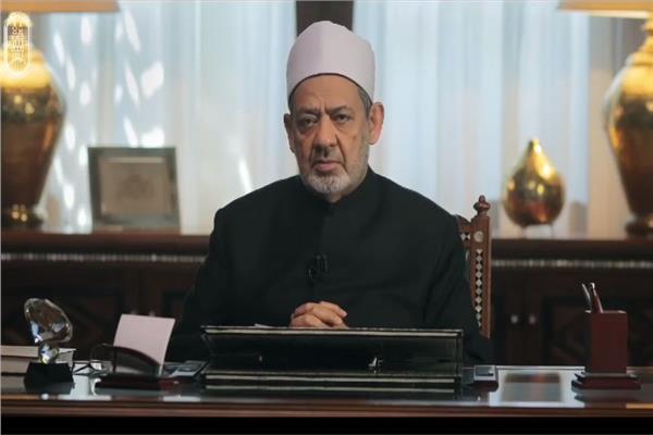 فضيلة الإمام الأكبر الدكتور أحمد الطيب شيخ الأزهر الشريف
