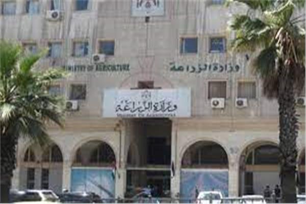 وزارة الزراعة