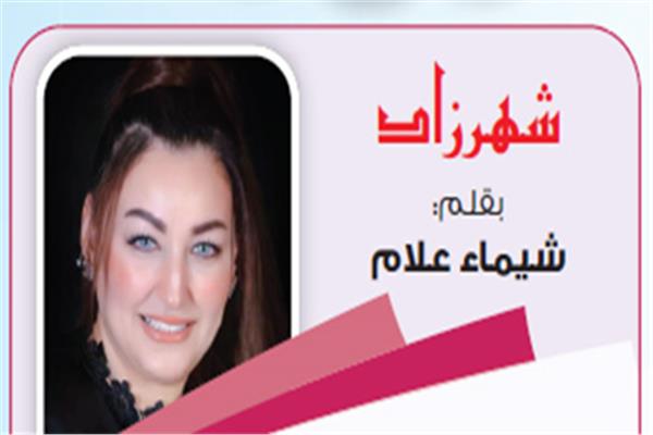 وما أبرئ نفسى بوابة أخبار اليوم الإلكترونية