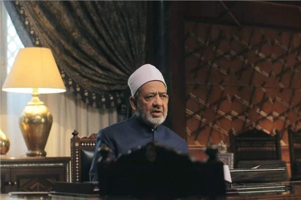 الإمام الأكبر شيخ الأزهر الشريف