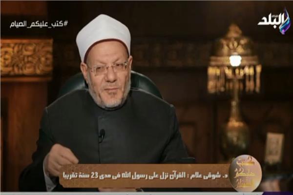 الدكتور شوقى علام مفتى الجمهورية