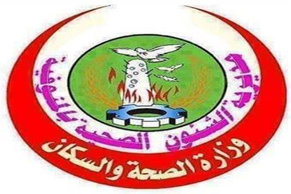 مديرية الشئون الصجية بالمنوفية