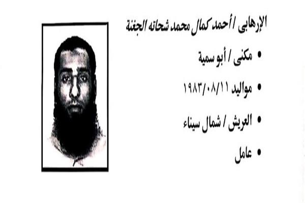 أحد الإرهابيين التي تمكنت الداخلية من القضاء عليهم