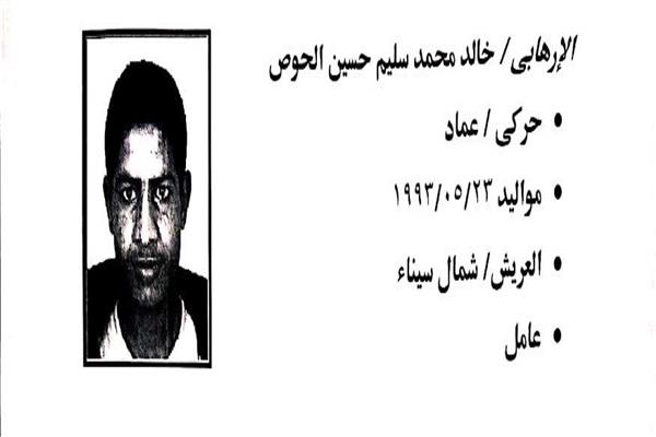 أحد الإرهابيين التي تمكنت الداخلية من القضاء عليهم