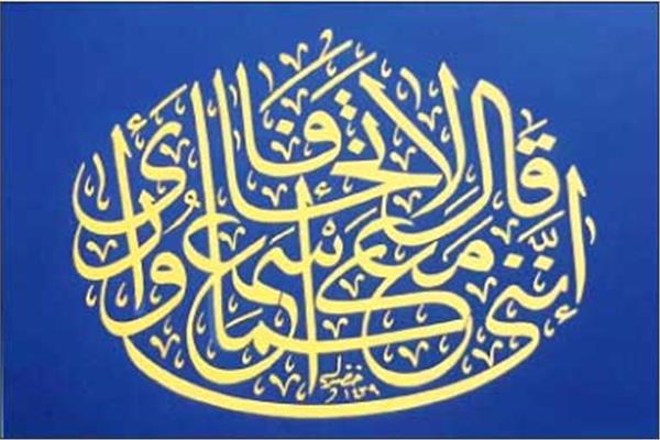 للفنان: خضير البورسعيدى