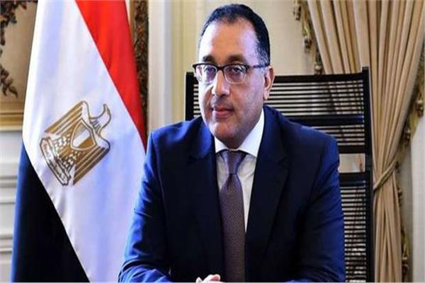 رئيس مجلس الوزراء د. مصطفى مدبولي