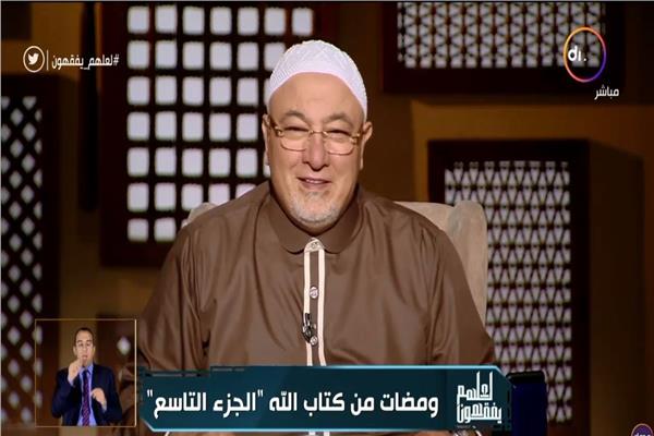  الشيخ خالد الجندي