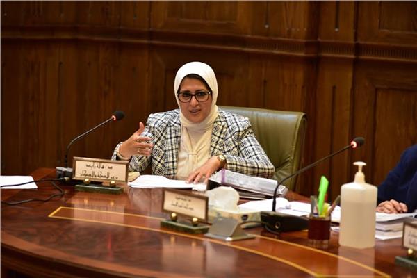 وزيرة الصحة والسكان د.هالة زايد