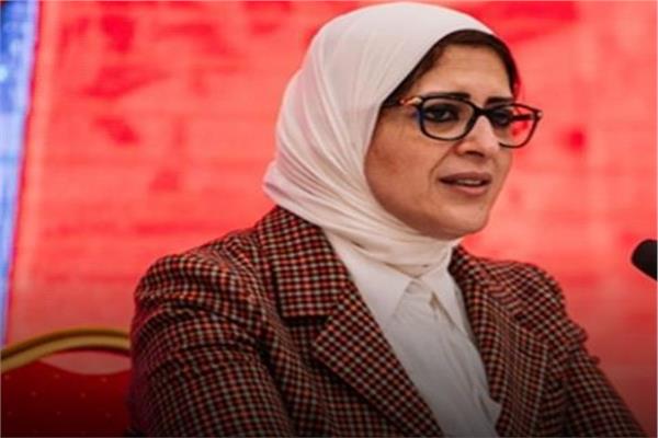  الدكتورة هالة زايد وزيرة الصحة والسكان