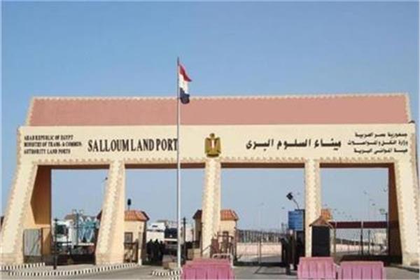 جمارك السلوم 