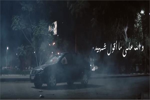 مشهد استشهاد المقدم محمد مبروك في "الاختيار 2"