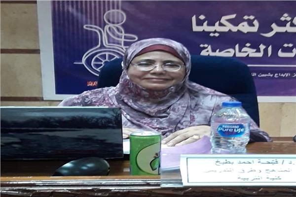  د. فتيحه بطيخ وكيلة كلية التربية