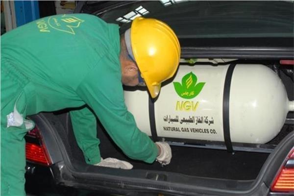 تحويل سيارتك إلى غاز