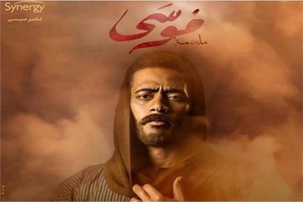 موسى