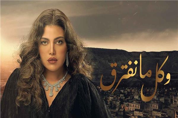 ريهام حجاج