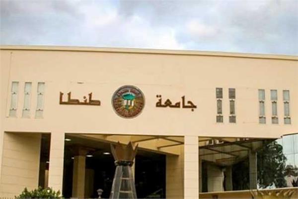  تطوير كلية آداب طنطا