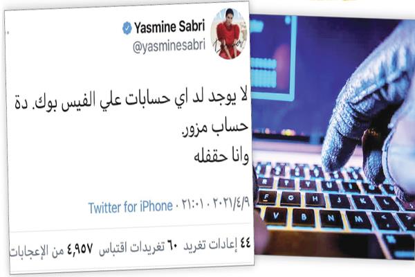 موسم الحسابات المضروبة يعود من جديد  
