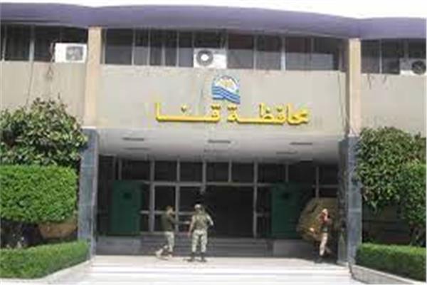  محافظة قنا
