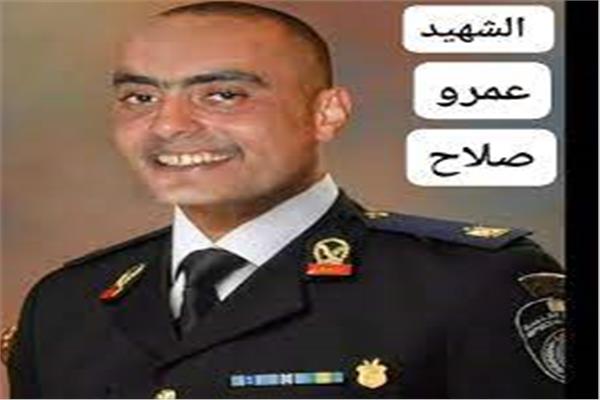  النقيب عمرو صلاح