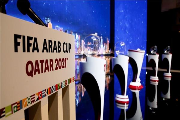 قرعة كأس العرب