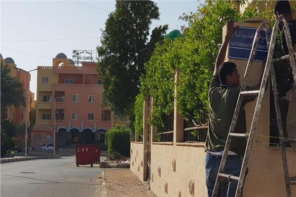 لوحات بأسماء الشوارع