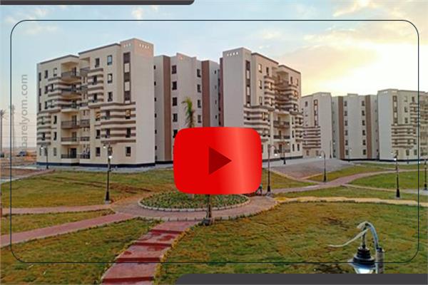 10 خطوات للحصول علي وحدة سكنية بأقساط بسيطة علي 30 عاماً.. فيديوجراف 