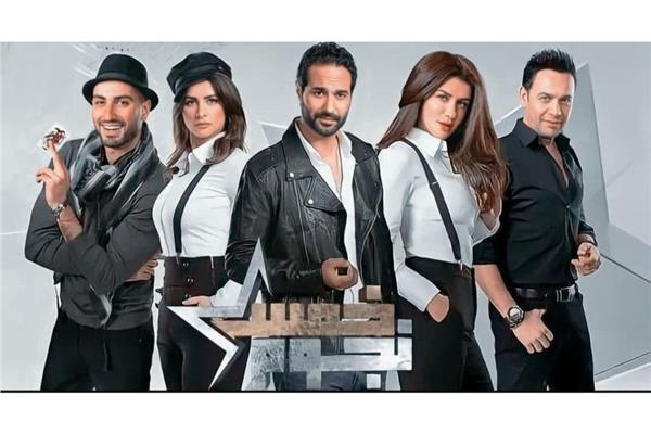 برنامج 5 نجوم