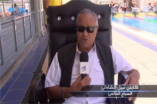 نبيل الشاذلي