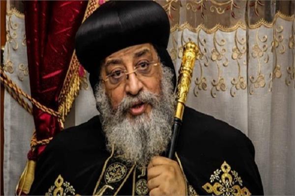 البابا تواضروس الثاني بابا الاسكندرية وبطريرك الكرازة المرقسية