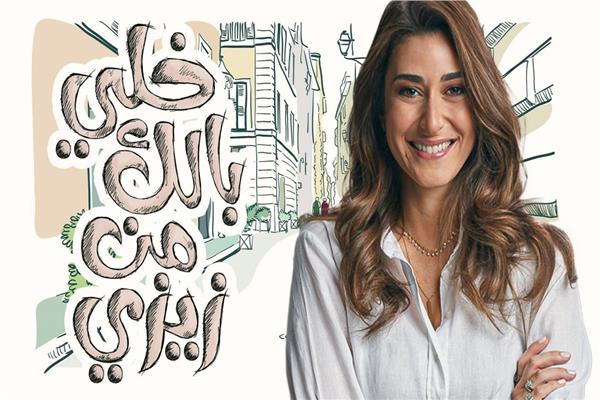 الفنانة أمينة خليل