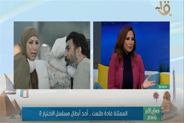 صورة من البرنامج 
